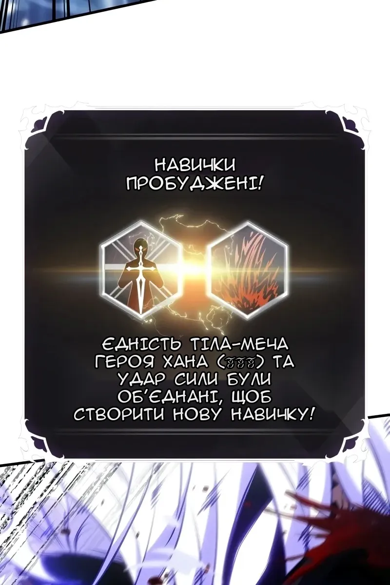 Сторінка 113