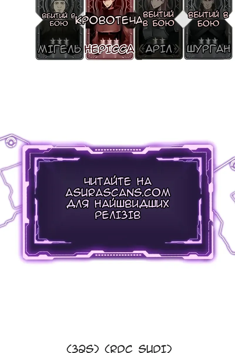 Сторінка 122