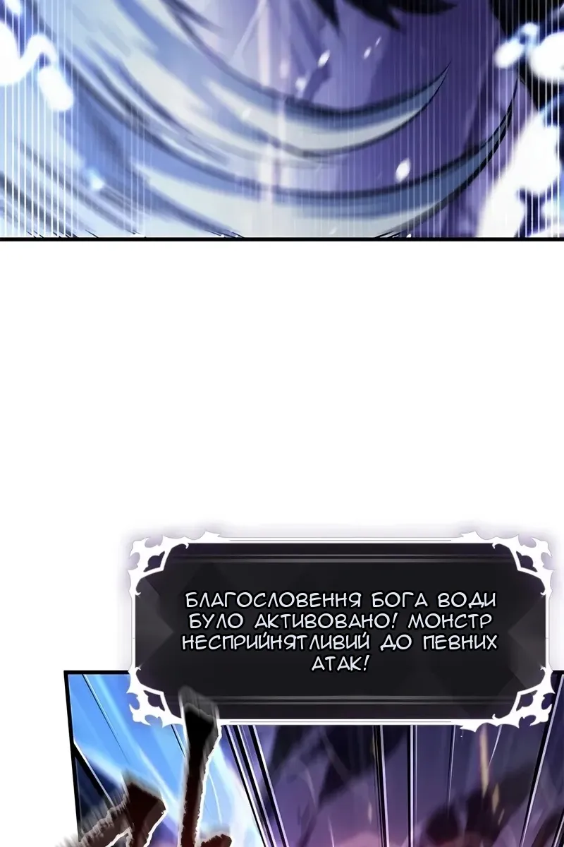 Сторінка 8
