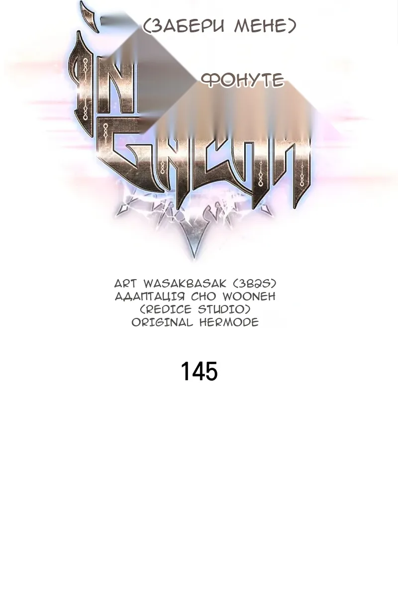 Сторінка 27