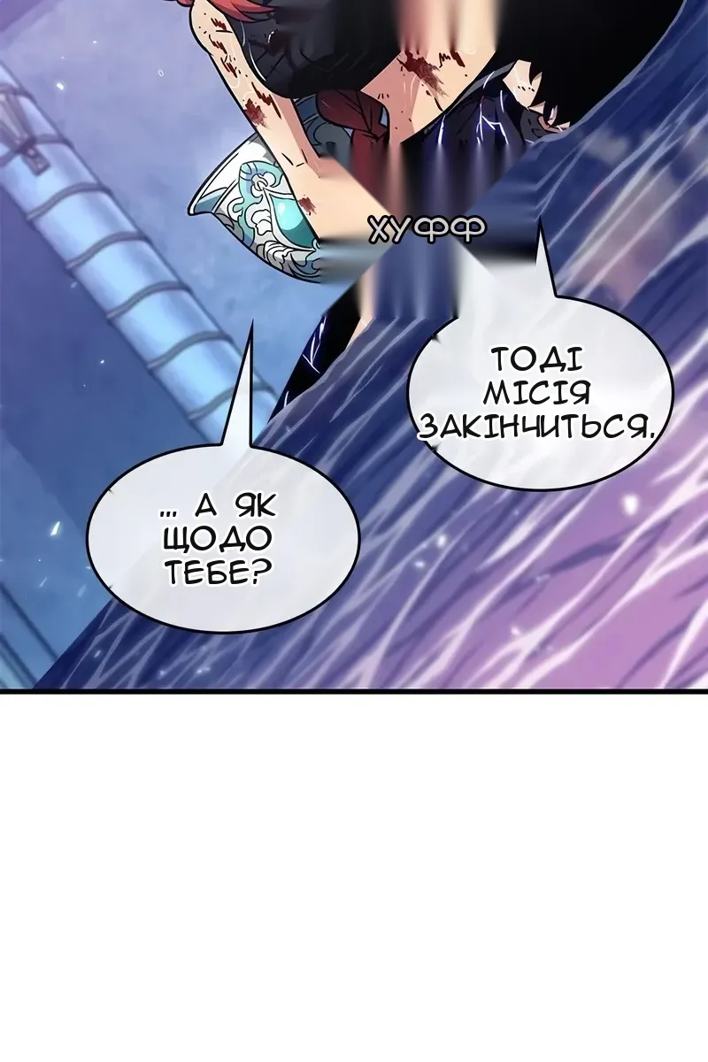 Сторінка 46