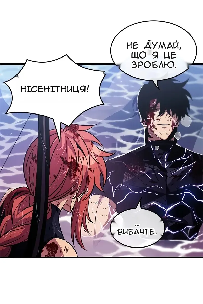 Сторінка 47