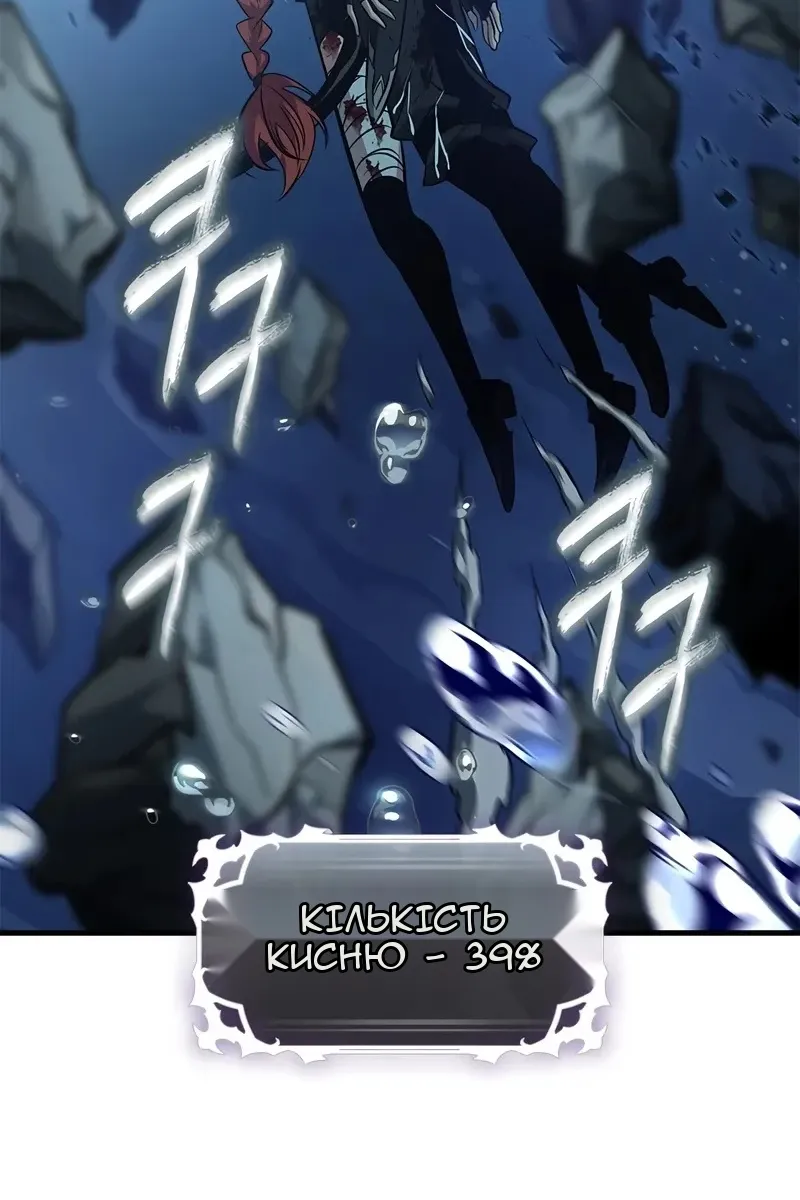 Сторінка 69