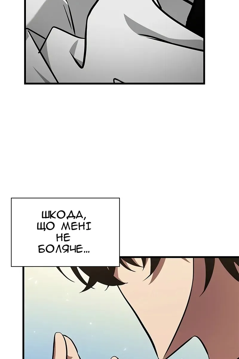 Сторінка 86