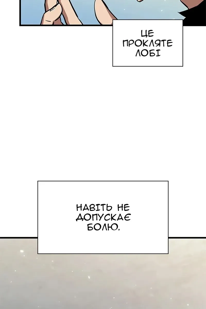 Сторінка 87