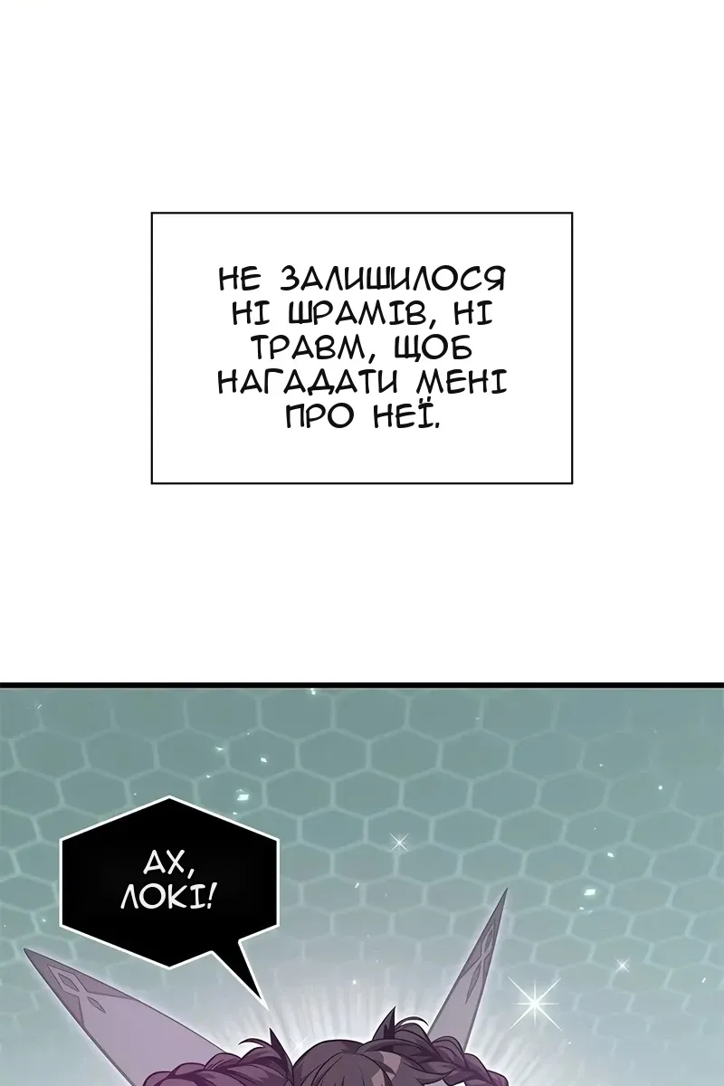 Сторінка 89