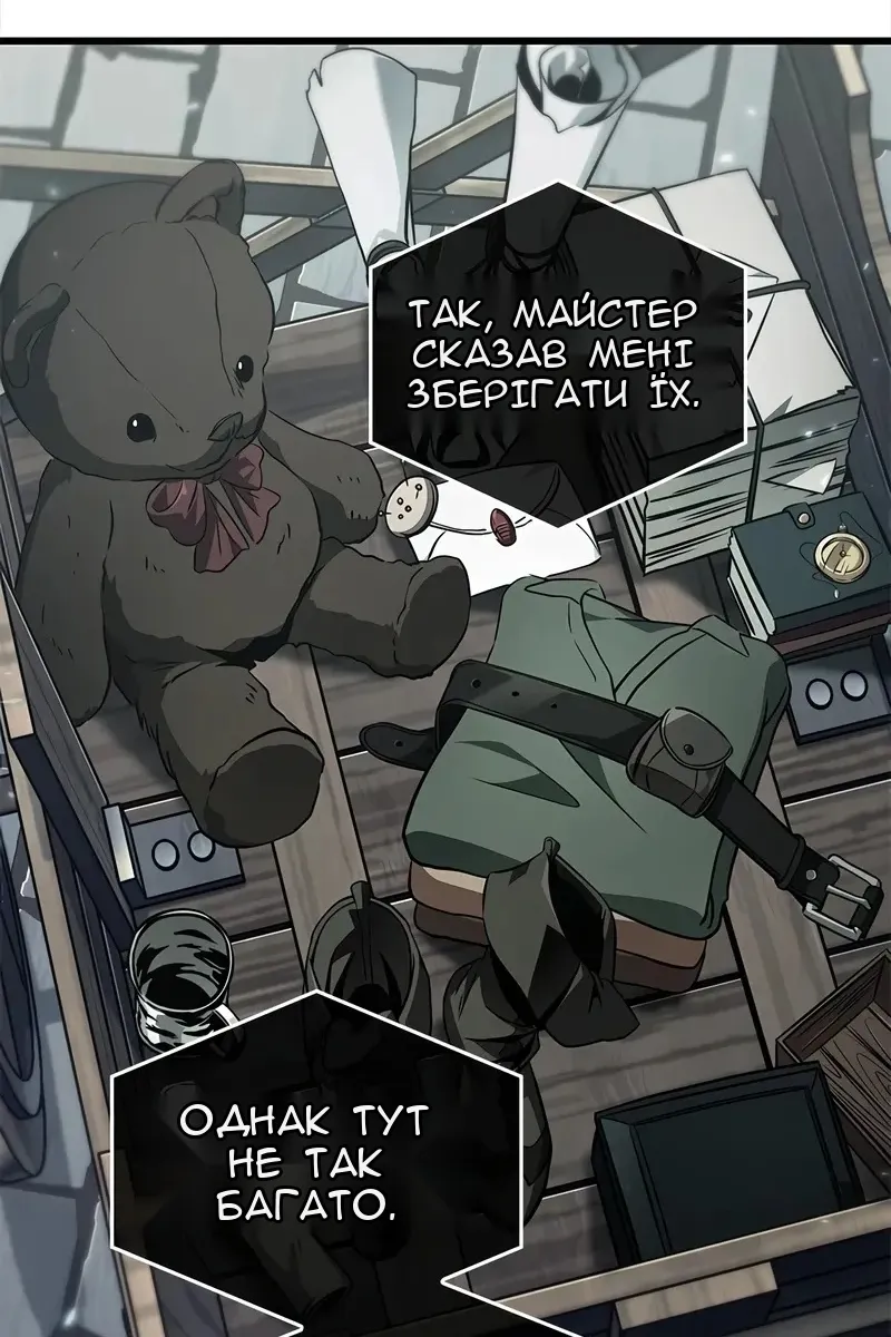 Сторінка 93