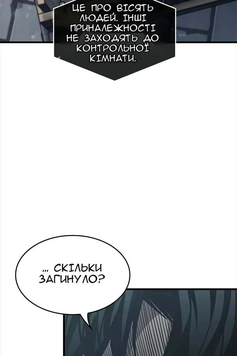 Сторінка 94