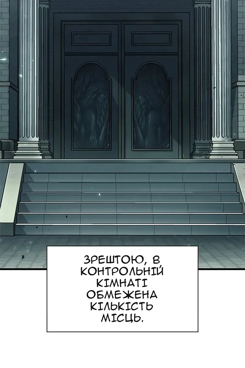 Сторінка 8