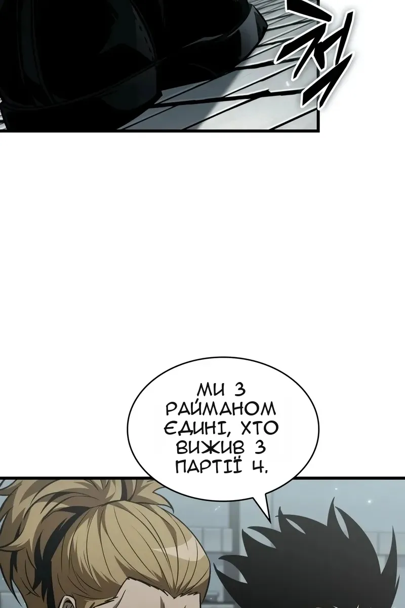 Сторінка 10
