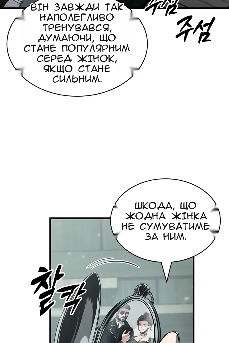 Сторінка 14