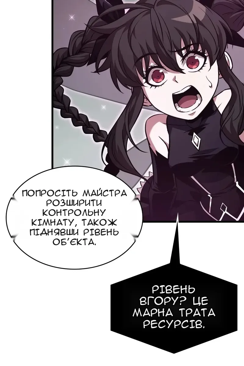 Сторінка 19