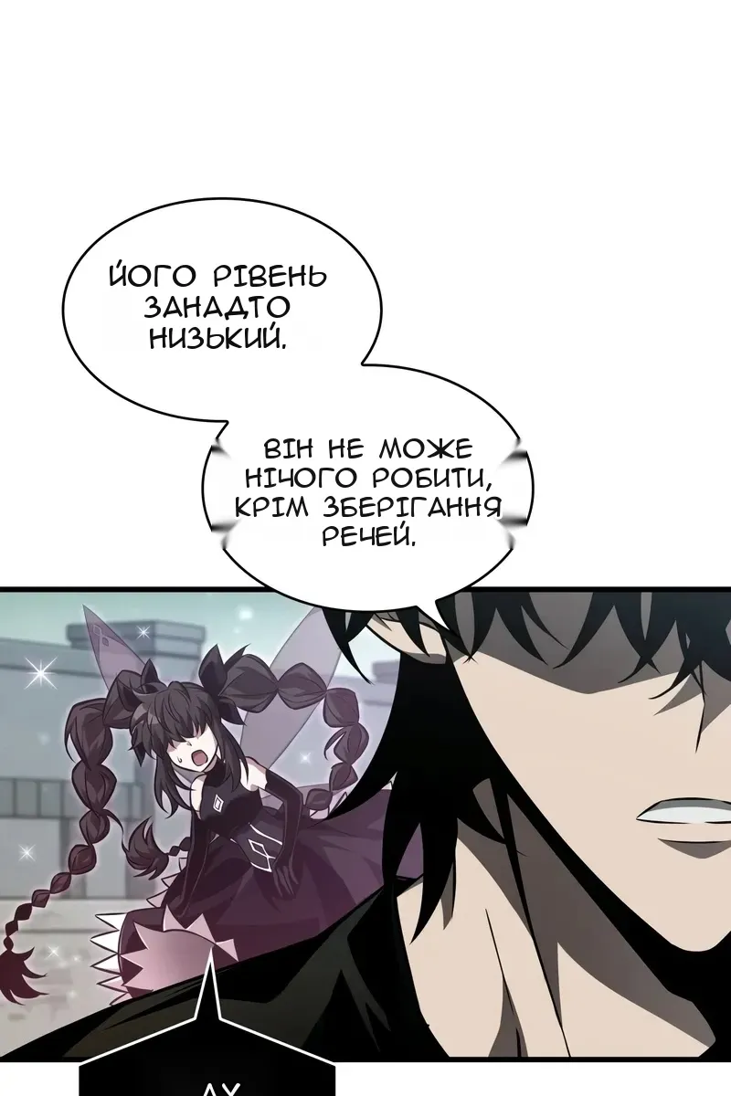 Сторінка 20
