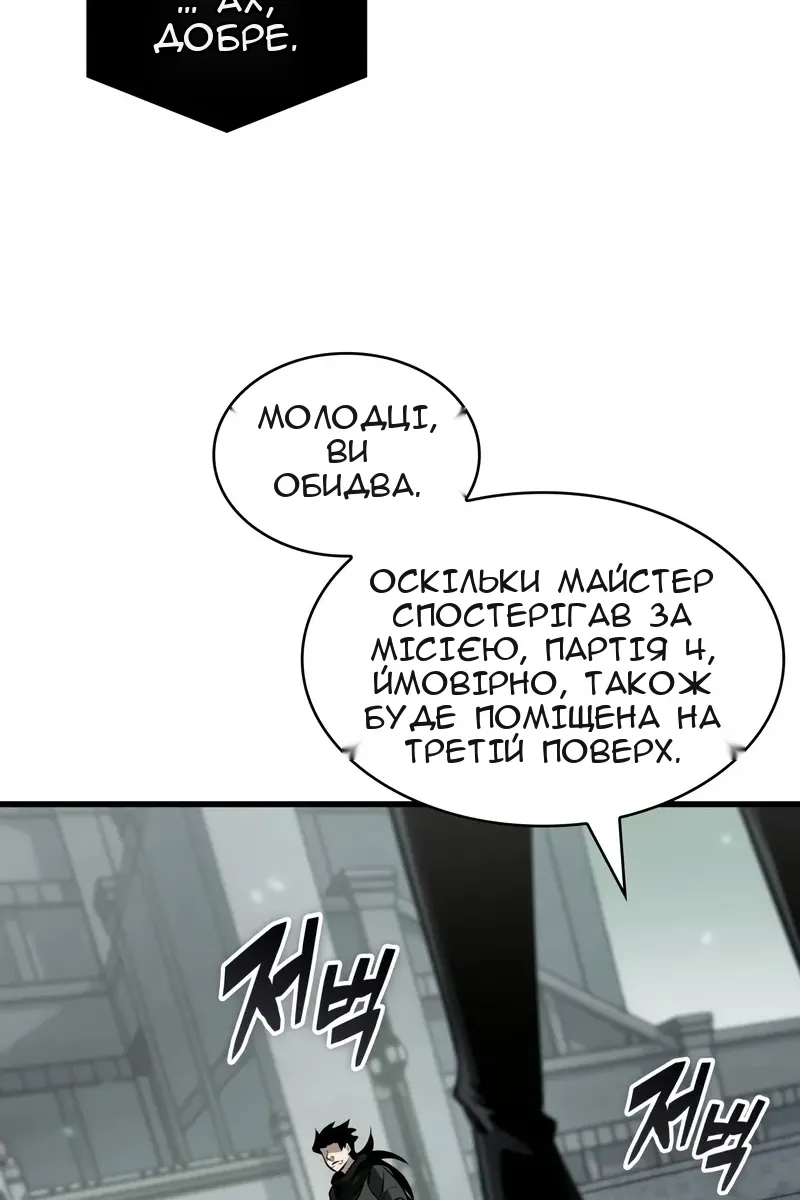 Сторінка 21