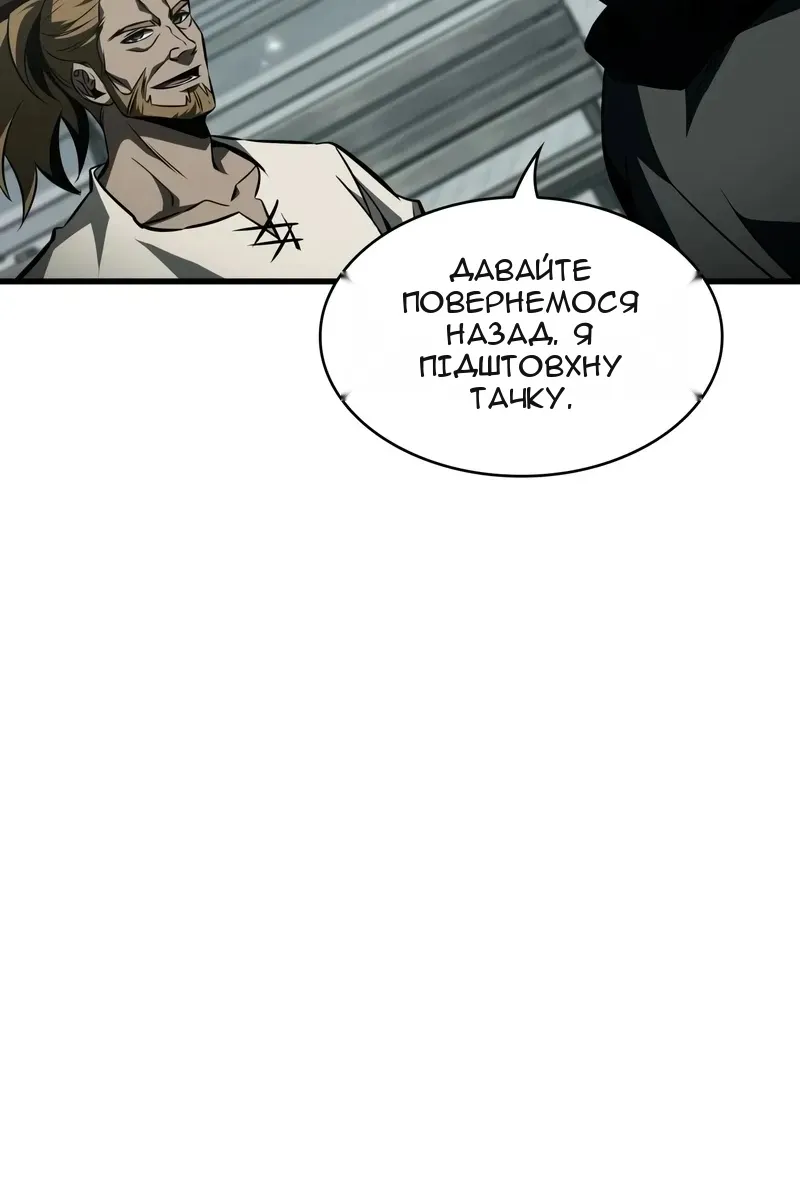 Сторінка 23