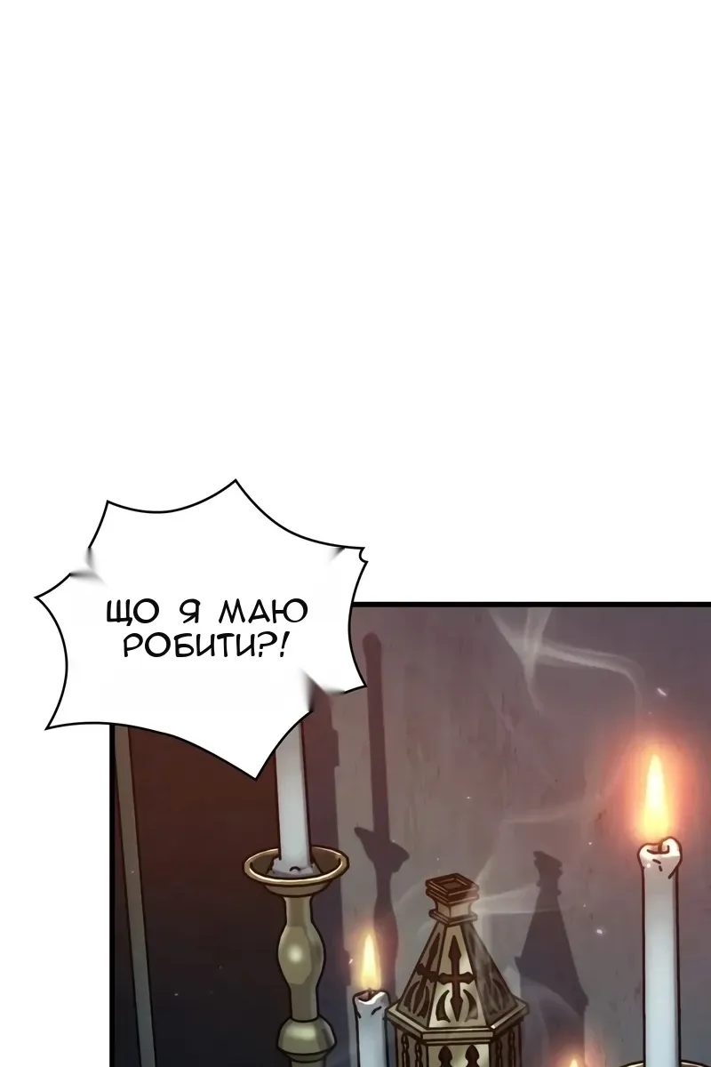 Сторінка 25