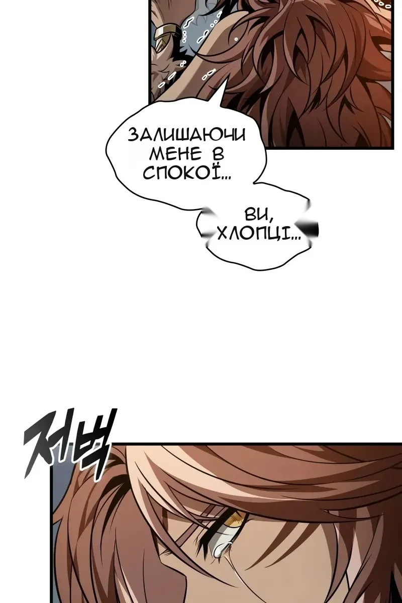 Сторінка 28