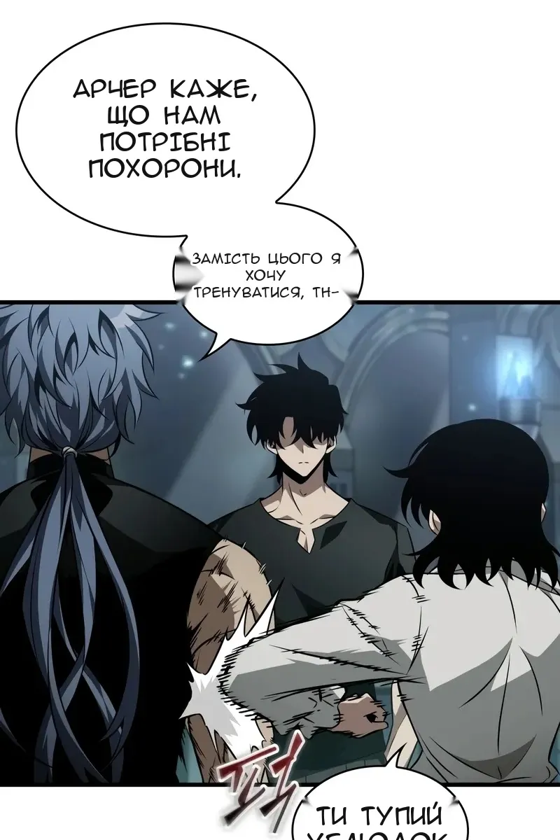 Сторінка 41