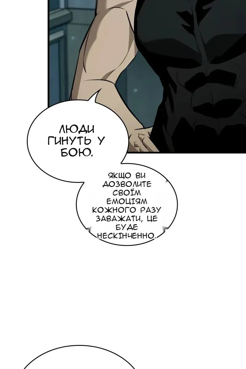Сторінка 43