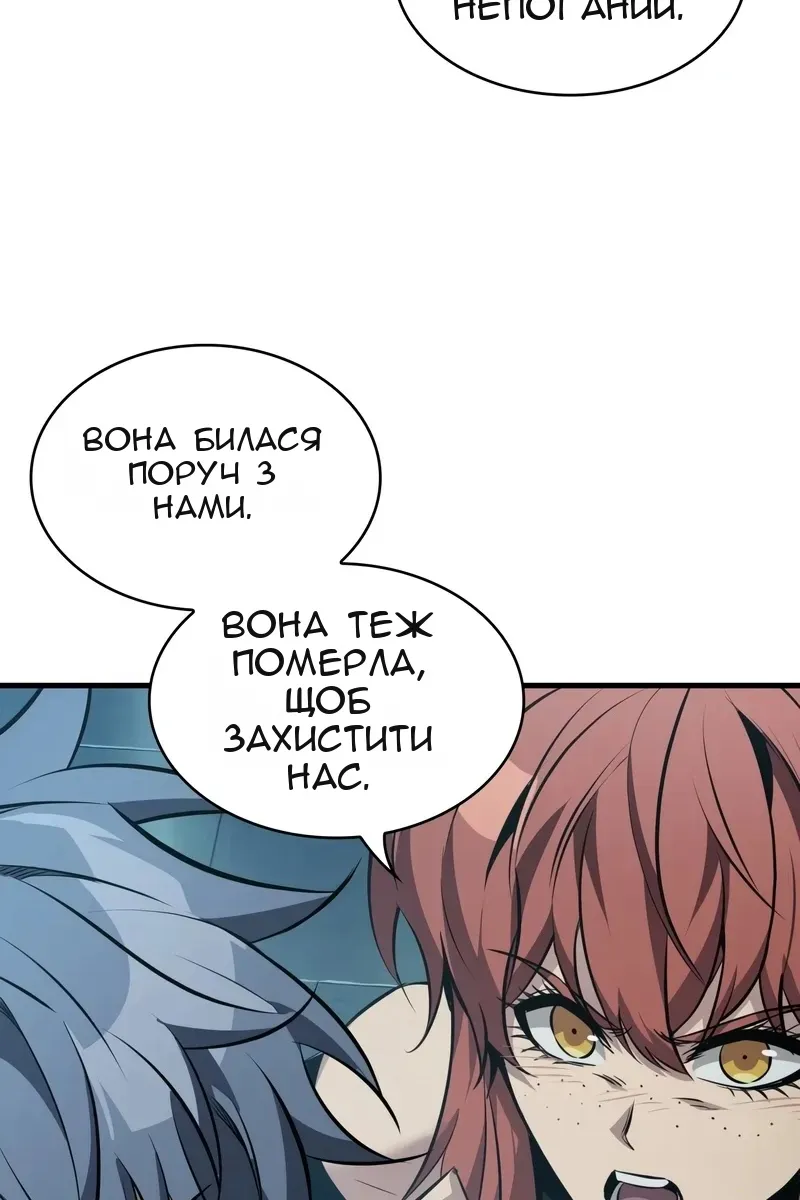 Сторінка 45
