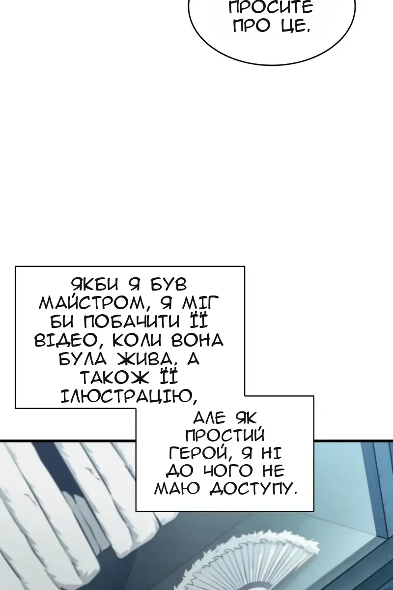 Сторінка 48