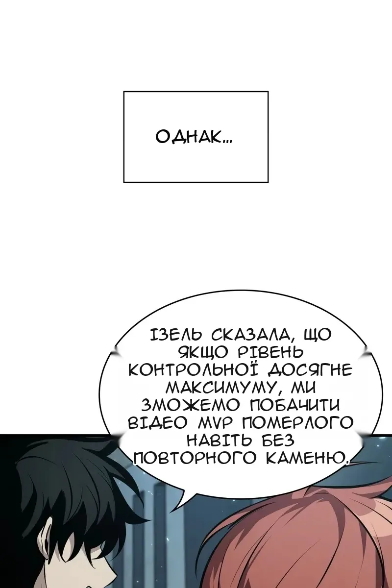 Сторінка 50