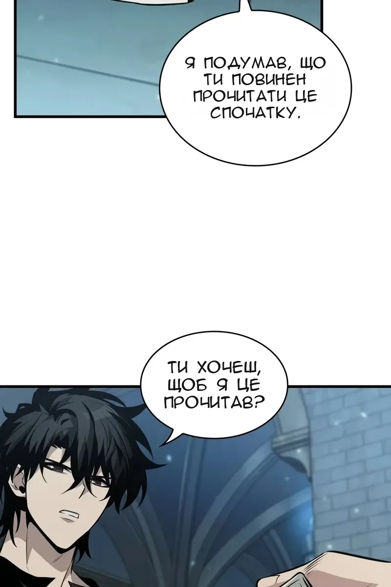 Сторінка 55