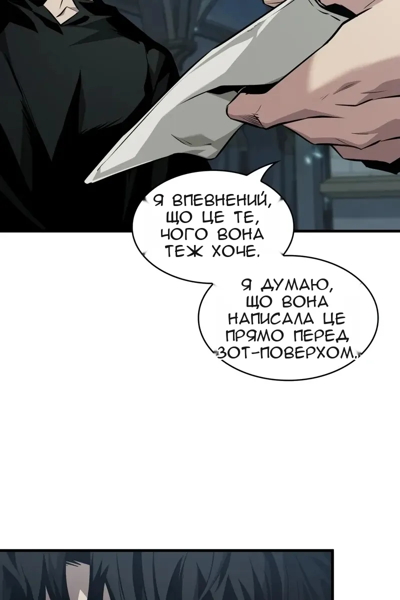 Сторінка 56