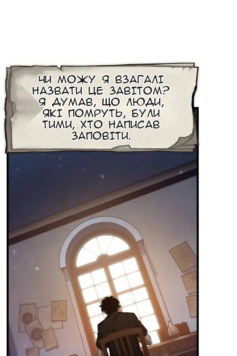 Сторінка 72