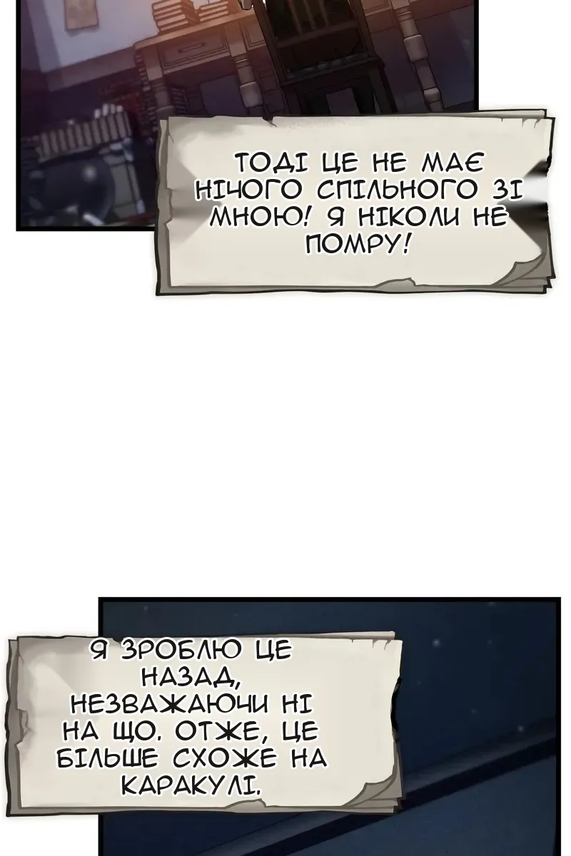 Сторінка 73