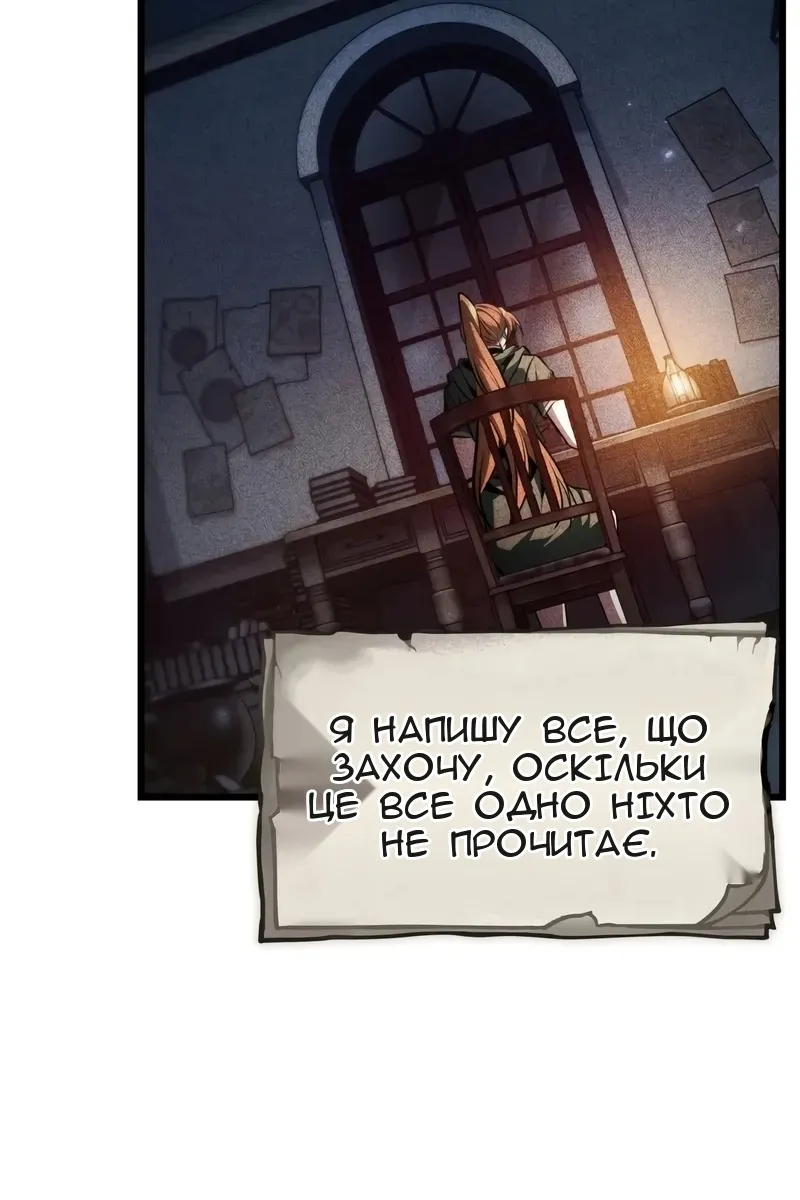 Сторінка 74