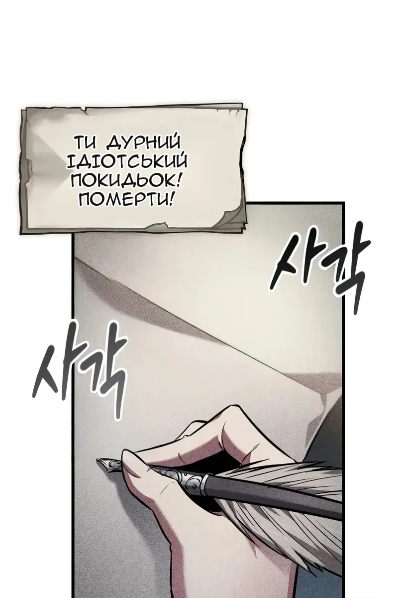 Сторінка 76