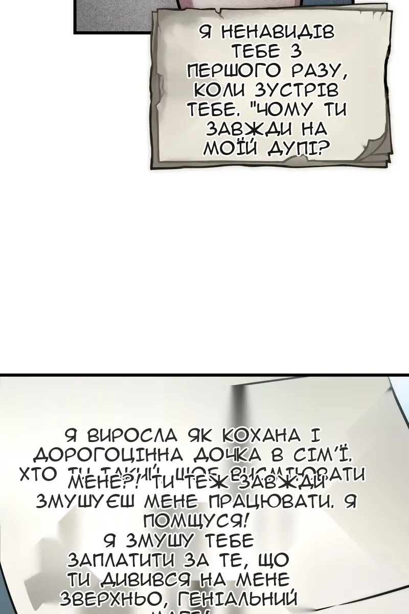 Сторінка 77