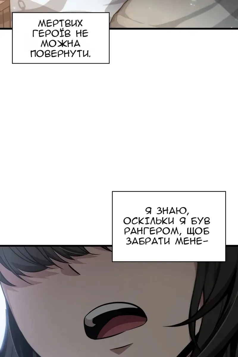 Сторінка 89