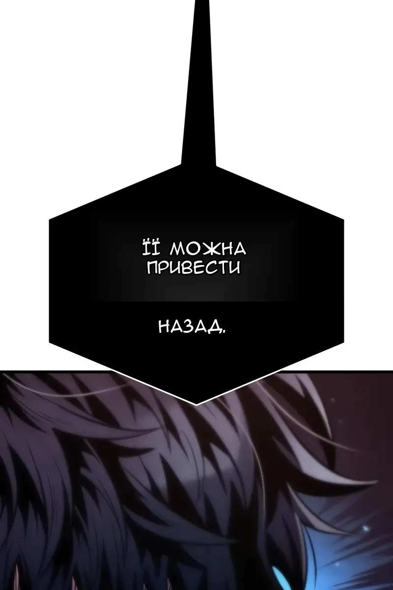 Сторінка 5