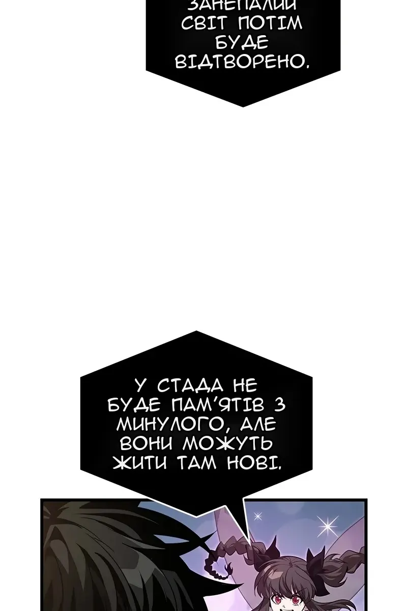 Сторінка 11