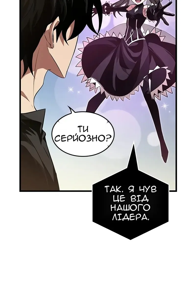 Сторінка 12