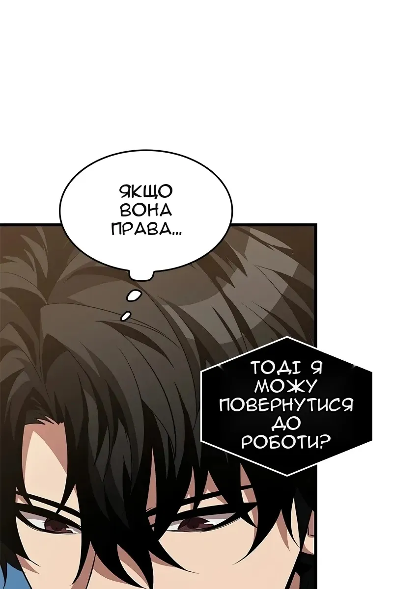 Сторінка 13