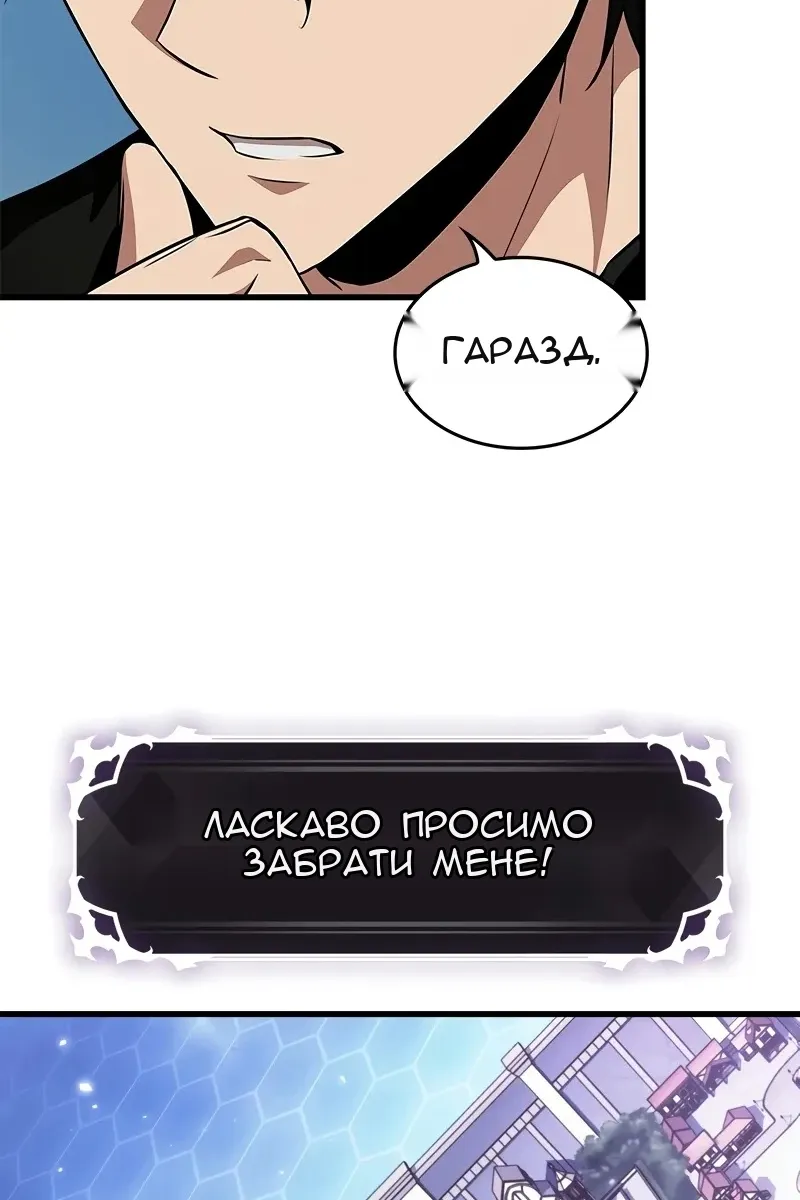Сторінка 14
