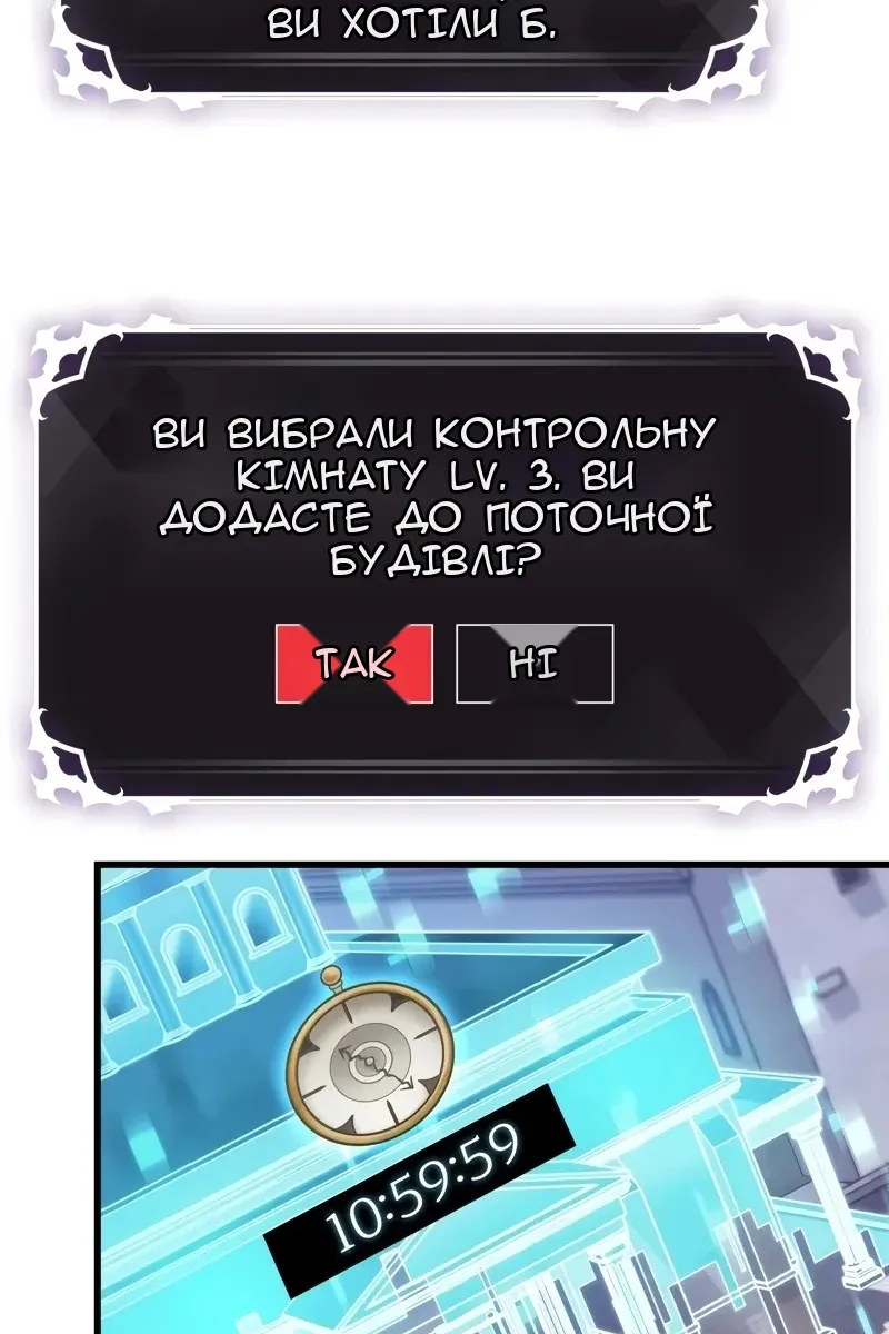 Сторінка 16