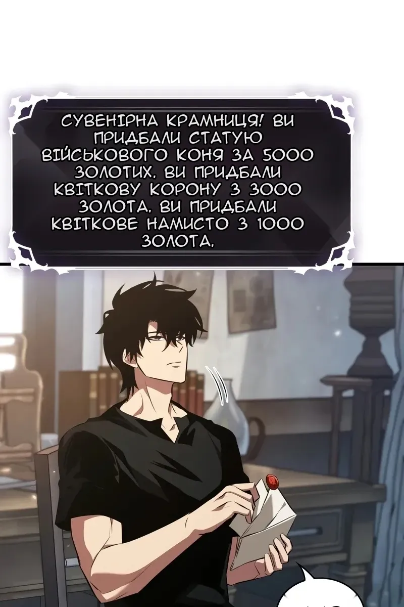 Сторінка 18