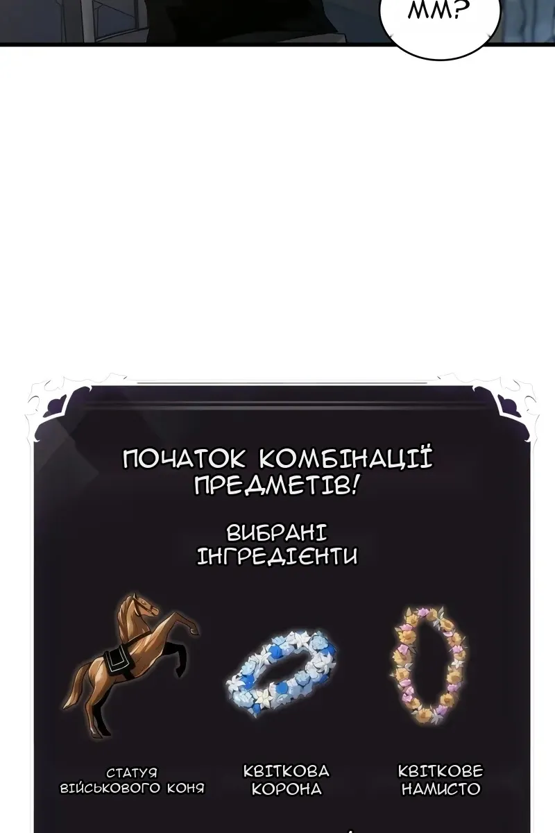 Сторінка 19