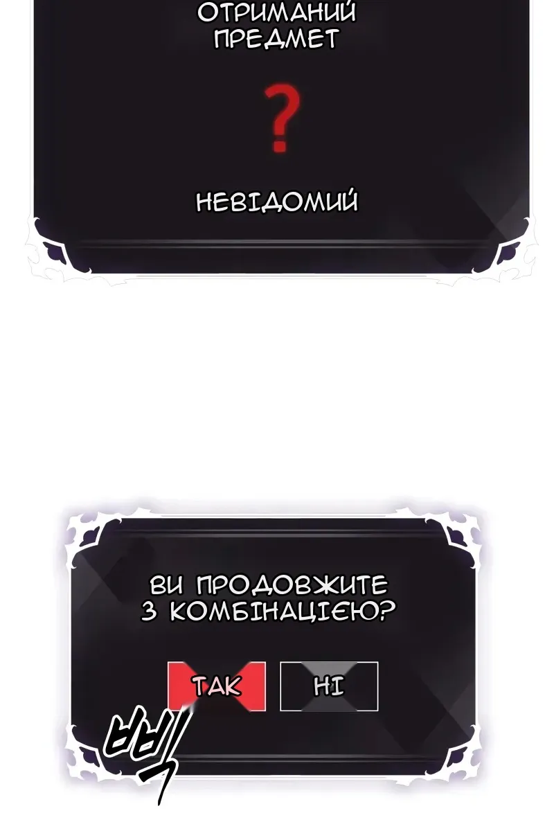 Сторінка 20