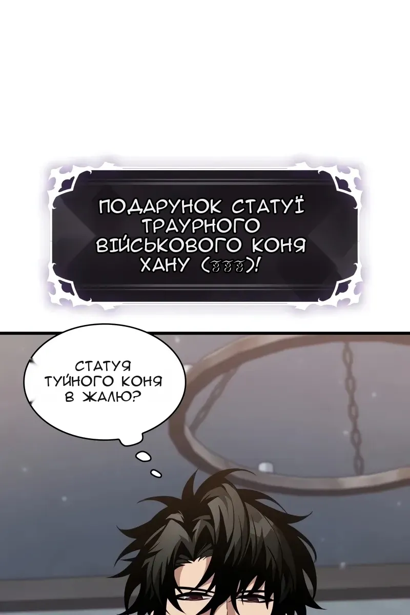 Сторінка 23