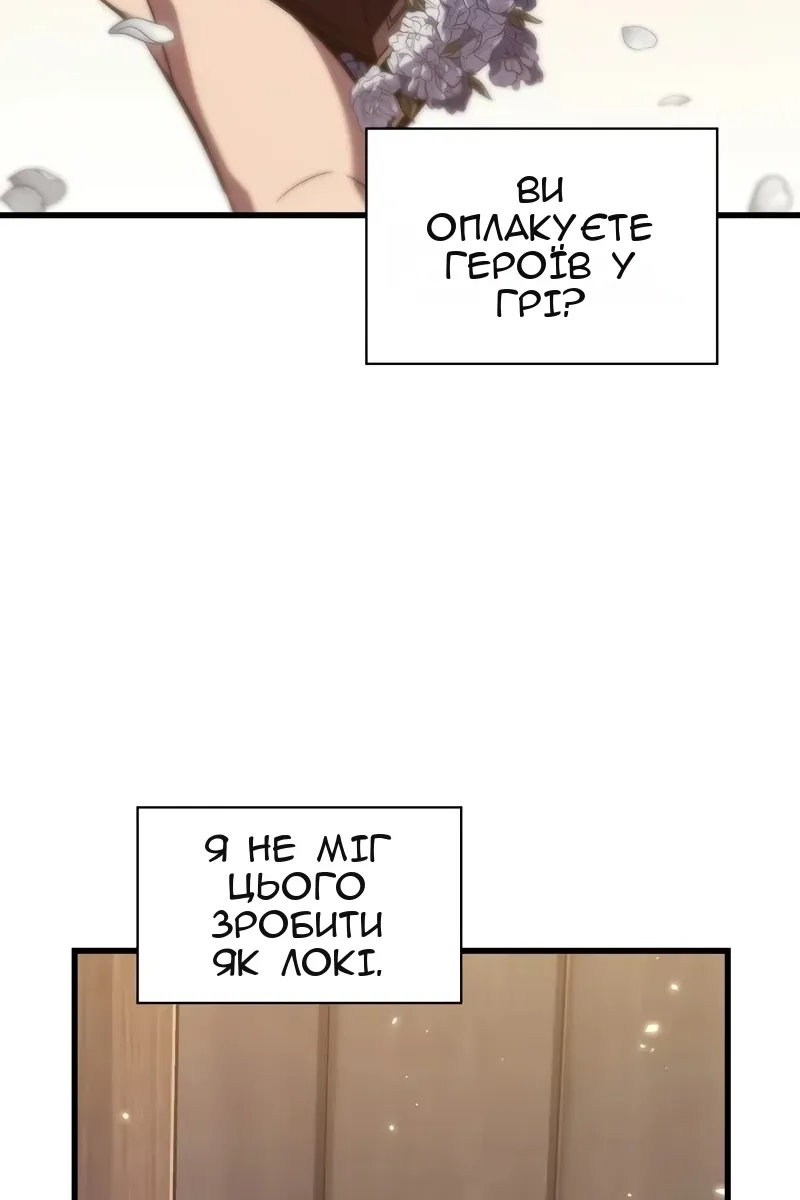 Сторінка 27