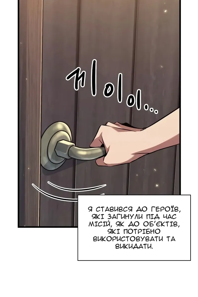 Сторінка 28