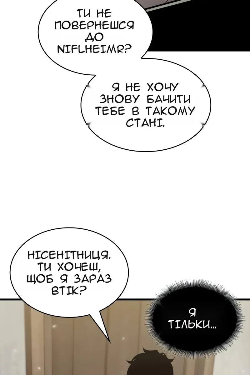 Сторінка 34