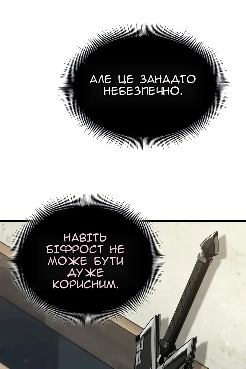 Сторінка 36