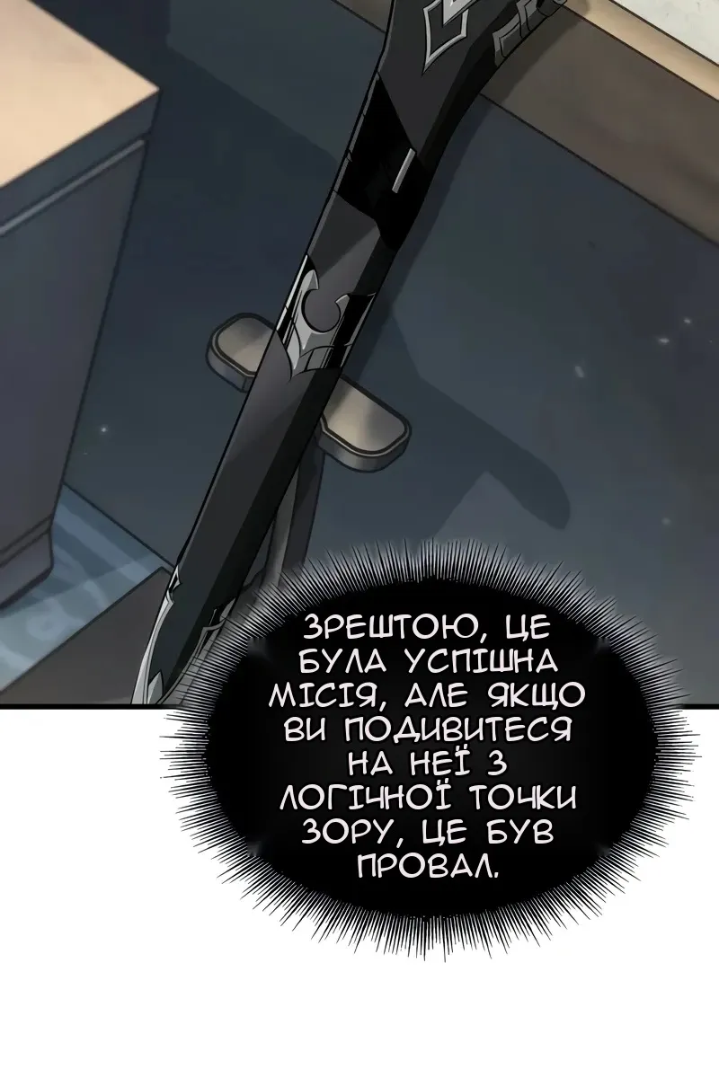 Сторінка 37