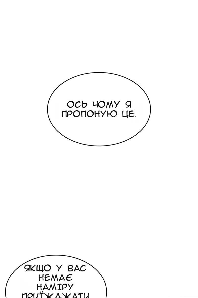 Сторінка 38